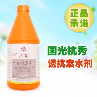 國光抗秀，大樹防凍液 綠植防寒過冬 專業(yè)園林資材